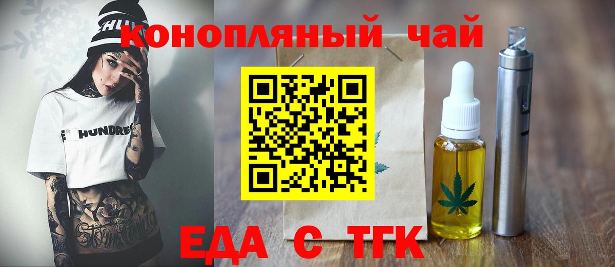 Коломна  Canna-Cookies конопля  Вход с VPN 