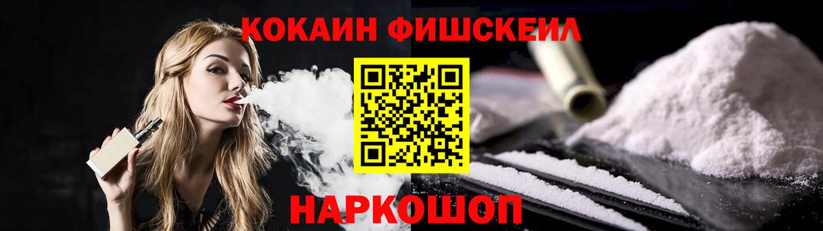Cocaine Боливия Коломна