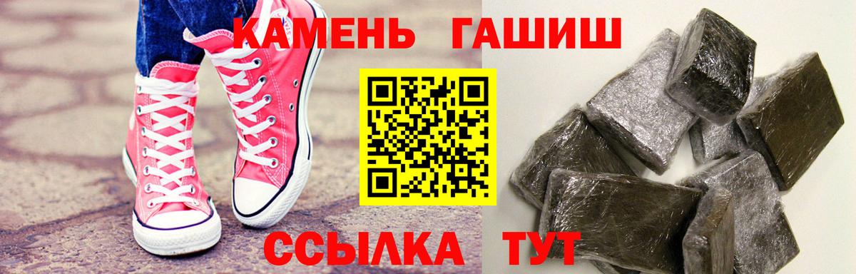 Гашиш убойный  ГАШИШ Premium  Вход с VPN  Гашиш  Коломна 