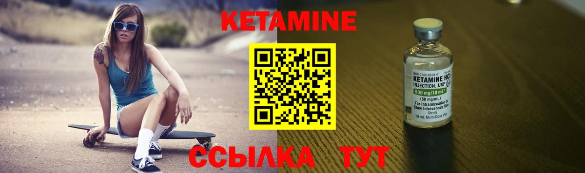 Коломна  Кетамин VHQ  Вход с VPN 