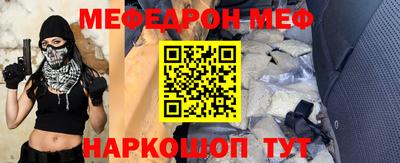 эйфоретик Краснознаменск