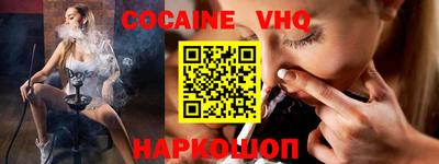 эйфоретик Краснознаменск