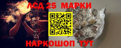 эйфоретик Краснознаменск