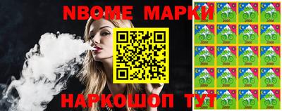эйфоретик Краснознаменск