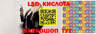 марихуана Краснокаменск