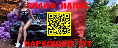дистиллят марихуана Краснодар