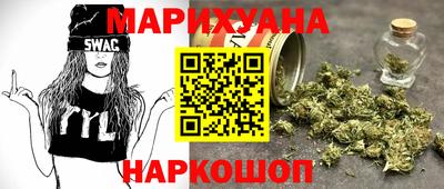 дистиллят марихуана Краснодар