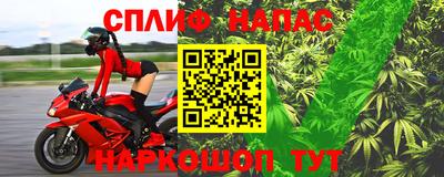 марихуана Краснокаменск