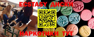эйфоретик Краснознаменск