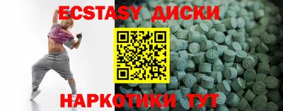 эйфоретик Краснознаменск
