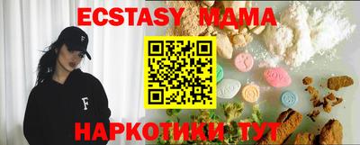 эйфоретик Краснознаменск