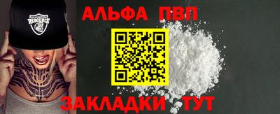 эйфоретик Краснознаменск