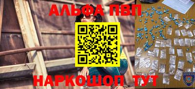 эйфоретик Краснознаменск