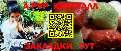 марихуана Краснокаменск