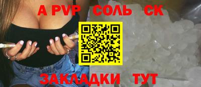 эйфоретик Краснознаменск