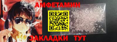 шишки Кумертау