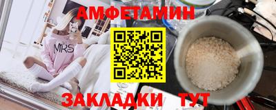спайс Кулебаки