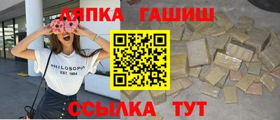 спайс Кулебаки