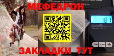 эйфоретик Краснознаменск