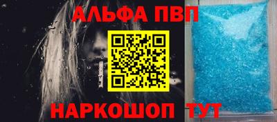 эйфоретик Краснознаменск