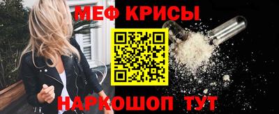 марихуана Краснокаменск