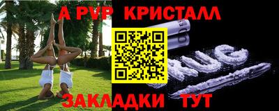 эйфоретик Краснознаменск