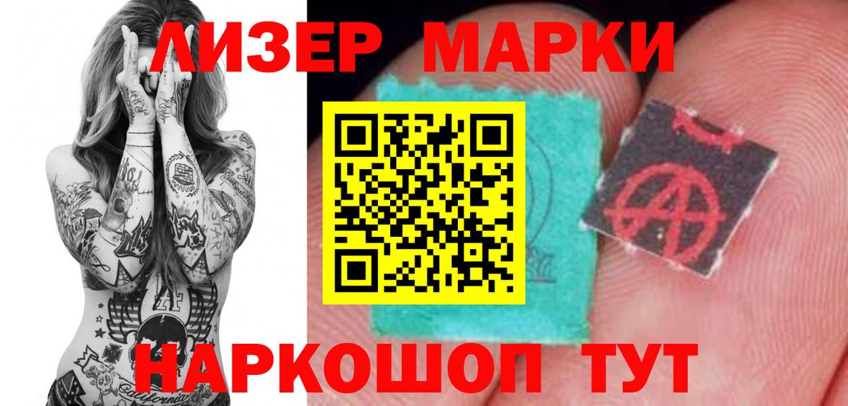 Конопля Коломна
