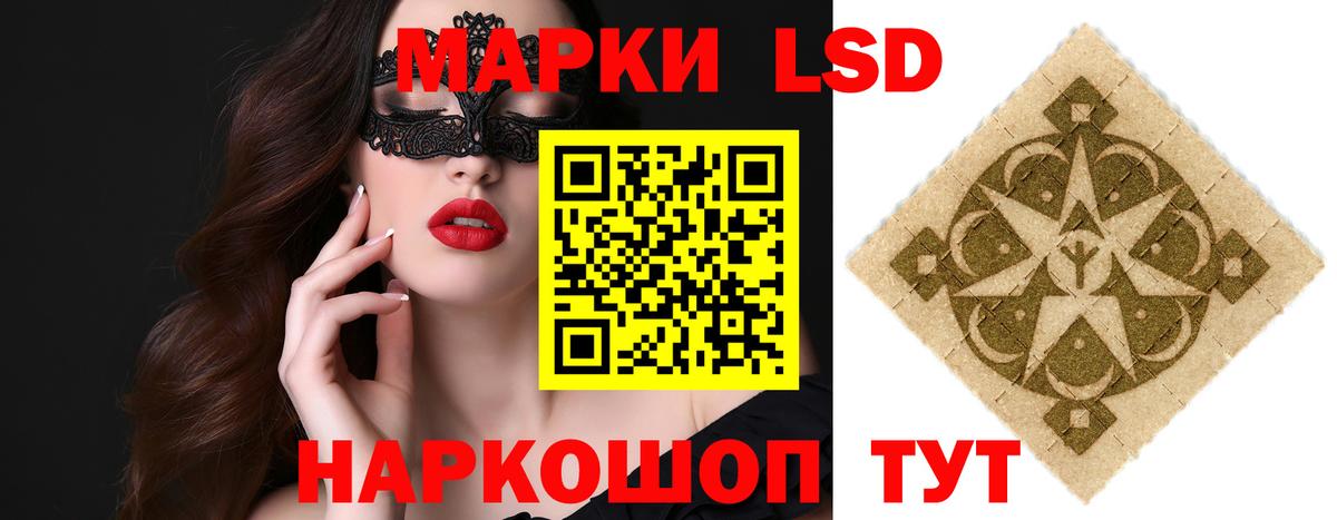 Лсд 25 экстази кислота Коломна