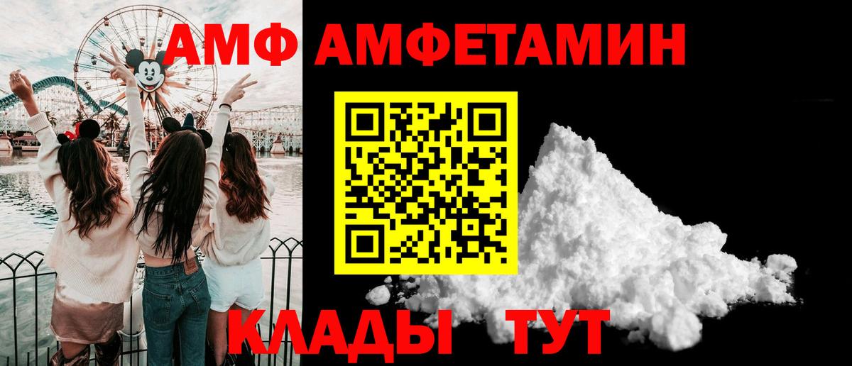 МЕТАМФЕТАМИН пудра Коломна