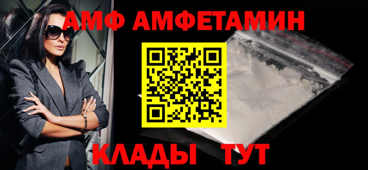 Первитин витя  Первитин витя  Коломна  Вход с VPN 