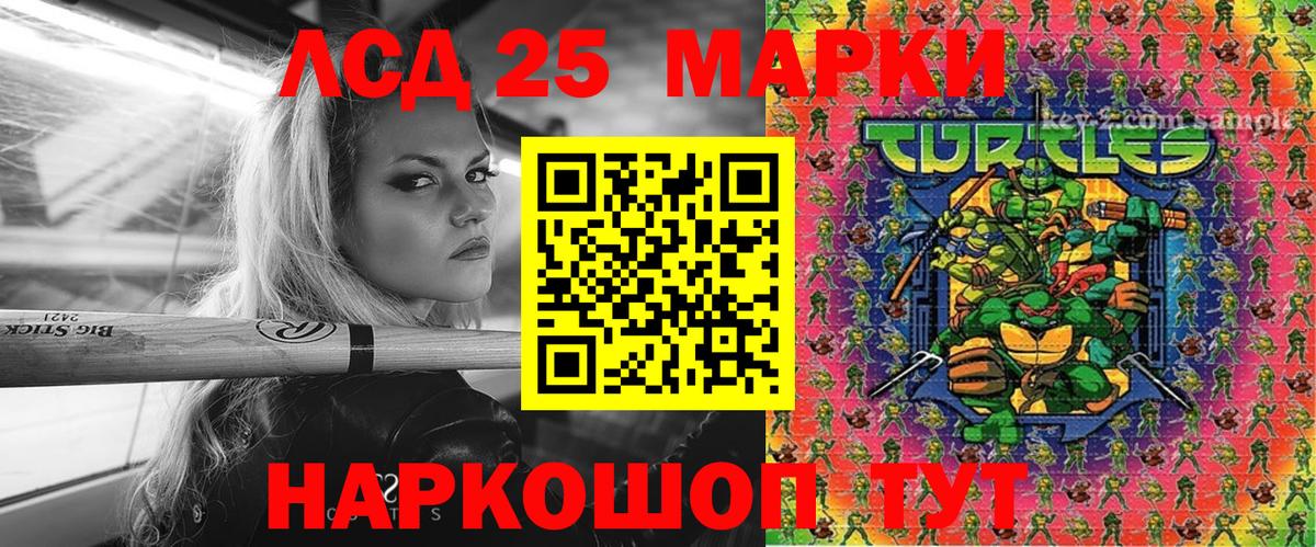 Наркотические марки 1,5мг  Марки 25I-NBOMe  Вход с VPN  Коломна  Наркотические марки 1,5мг 