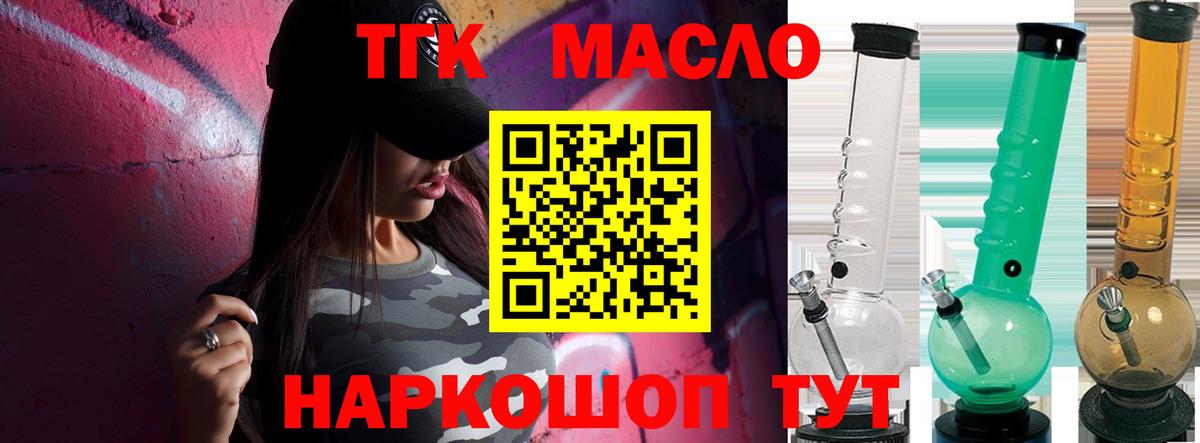 Коломна  НБОМе  Вход с VPN  COCAIN  Мефедрон   Гашиш  Кодеин  Конопля 
