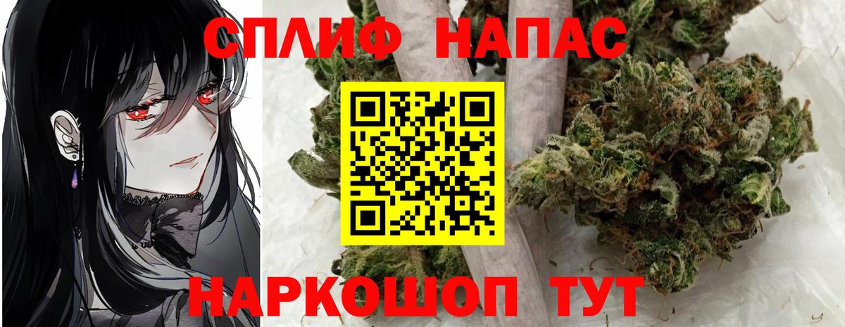 Коломна  МАРИХУАНА White Widow  МАРИХУАНА LSD WEED  Вход с VPN  Конопля сатива 