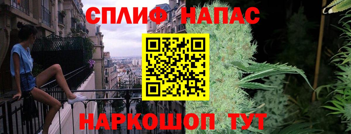 Каннабис Amnesia Коломна